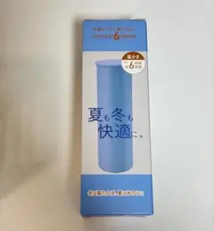 氷のう 湯たんぽ INNCLIVE ストラップ付き ブルー
