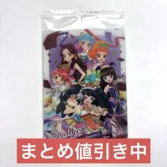 アイカツ プリパラ ウエハース Realize!②＋Chica×Chica①