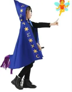 ハロウィンマント　コスプレ　コスチューム　魔法使い　マント　仮装　新品　衣装
