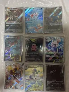 アビスアイ AR 12種 コンプリートセット complete ① - メルカリ