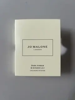 Jo Malone Dark Amber & Ginger Lilyのサムネイル