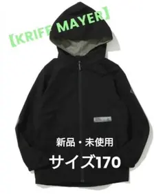 【クリフメイヤー】撥水・防汚クリーネスアクティブマンパ/ブラック/サイズ170