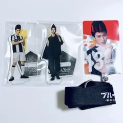 舞台 ブルーロック　ブルステ　馬狼　アクリルスタンド　アクスタ　入場特典