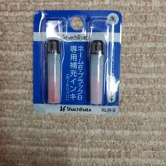 Shachihata XLR-9 ブラック補充インク 2本入りのサムネイル