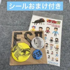 嵐　大野智　FREE STYLE Ⅱ  缶バッジ【新品未開封】おまけシール付き