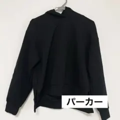 ブラック パーカー