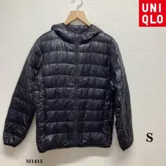 UNIQLO『ユニクロ』ウルトラライト ダウン ジャケット(フード付き）【S】黒