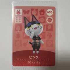 2026年最新】どうぶつの森 amiiboカード ビンタの人気アイテム - メルカリ