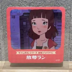 Item thumbnail for item ba810f6a-6e75-4078-9315-095603230524