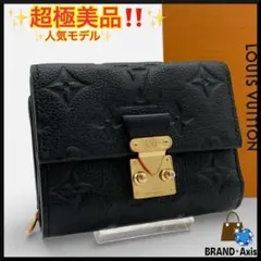 【超極美品】ルイヴィトン 三つ折り財布 ポルトフォイユ・メティス コンパクト