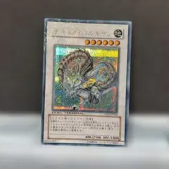 ナチュル•パルキオン DTC シークレット DTC2-JP058 - メルカリ