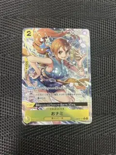 2026年最新】ナミ カードの人気アイテム - メルカリ