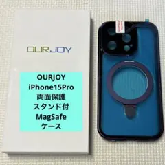 OURJOY iPhone15Pro 両面保護 スタンド付 MagSafeケース