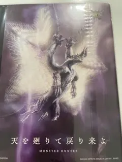 わた様 リクエスト 2点 まとめ商品