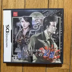 2026年最新】神宮寺三郎の人気アイテム - メルカリ