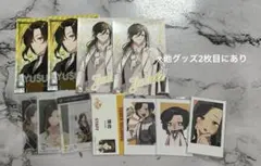 いれいす　悠佑　紙類グッズまとめ売り