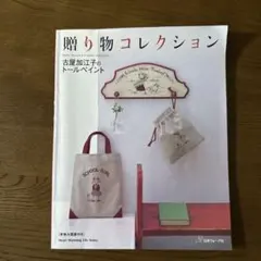2026年最新】古屋_加江子の人気アイテム - メルカリ