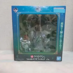 一番くじ 転スラ ラストワン賞 リムル＆ゴブタ フィギュア
