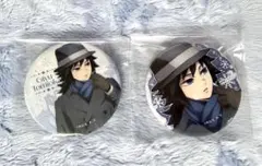 鬼滅の刃　冨岡義勇 AGF 2025 ufotable 　缶バッジ 2個セット