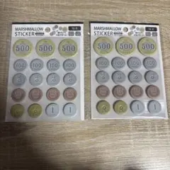 お金　マシュマロシール　セリア