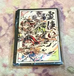 新品未開封】エクレシア ごはんはたくさんたべるタイプ 教導スリーブ