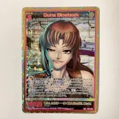 Z/X ゼクス PRH 舞雪§結魂 カナ　3枚セット Amazon.co.jp: ゼクス Z/X B44-054 金剛§結魂 マルディシオン