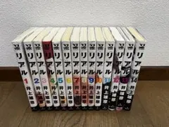 2025年最新】1〜14巻の人気アイテム - メルカリ