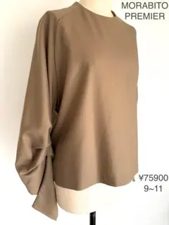 専用です♪モラビト MORABITO・PREMIERブラウス9~11¥75900のサムネイル