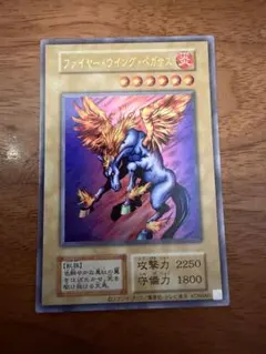 遊戯王 カード ファイヤー ウイング ペガサス レプリカ 2枚 - メルカリ