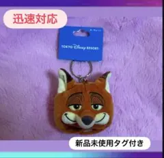 新品未使用タグ付きディズニーズートピア　ニックファンキャップキーチェーン