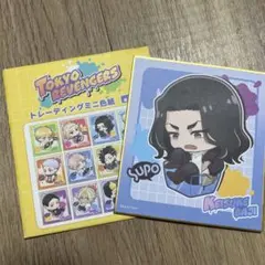 東京リベンジャーズ 場地圭介 トレーディングミニ色紙