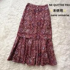 NE QUITTEZ PAS nano universe ロングスカート花柄のサムネイル