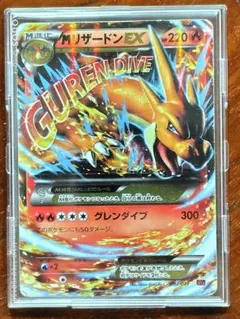 MリザードンEX XYA メガバトルデッキ60 グレンダイブ - メルカリ