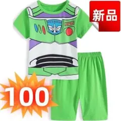 ✨新品✨子供用 バズ・ライトイヤー 半袖パジャマ 上下セット キッズ 100cm
