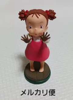 ジブリ　となりのトトロ　メイ　名場面　フィギュア