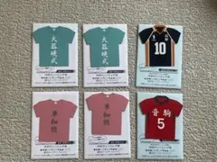 ハイキュー‼︎ Tシャツ型カード