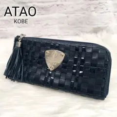 【極美品】ATAO 長財布 ネイビー 2025年最新】atao 長財布 ネイビーの人気アイテム - メルカリ