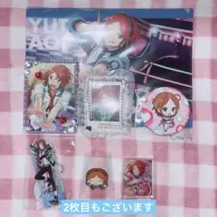 あんスタ 葵ゆうた まとめ セット