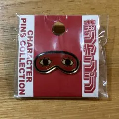 あ*ぺ様 銀魂 沖田総悟 アイマスク ファスナーチャーム - メルカリ