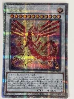2025年最新】遊戯王赤き竜の人気アイテム - メルカリ