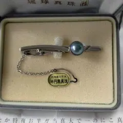 琉球半円黒真珠 ネクタイピン