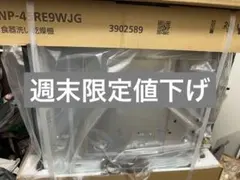 Item thumbnail for item fff76b00-9b6f-42f4-8d6d-a9789959faf8