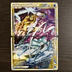 2026年最新】ライコウ&スイクン legendの人気アイテム - メルカリ
