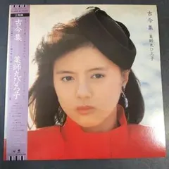 大森靖子 黒歴史再録 - メルカリ