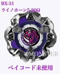 hiro様 リクエスト 3点 まとめ商品