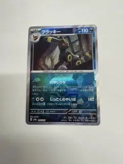 2026年最新】モンスターボールミラーの人気アイテム - メルカリ