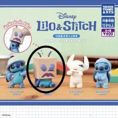リロ＆スティッチ2 コスチュームフィギュア