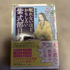 ともこ様 リクエスト 2点 まとめ商品
