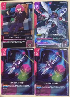 2025年最新】キュベレイ＆ハマーンの人気アイテム - メルカリ