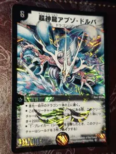 2026年最新】アブゾドルバ 初期の人気アイテム - メルカリ